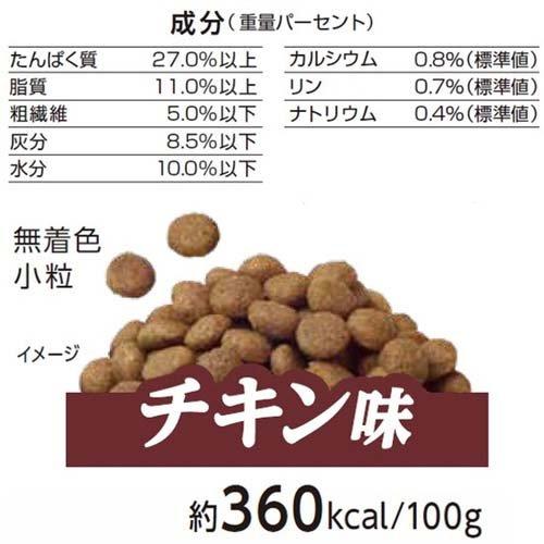 メディコート お腹から健康サポート 1歳から ( 2.5kg )/ : 爽快