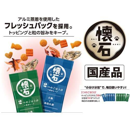 懐石 2つのごほうび おさかな添えペア 子ねこ用 ( 600g )/ : 爽快