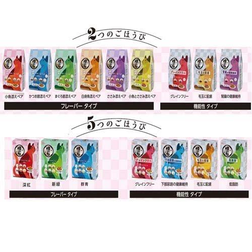 懐石 5つのごほうび 低脂肪 猫用 ( 180g )/ : 爽快ドラッグ - 通販