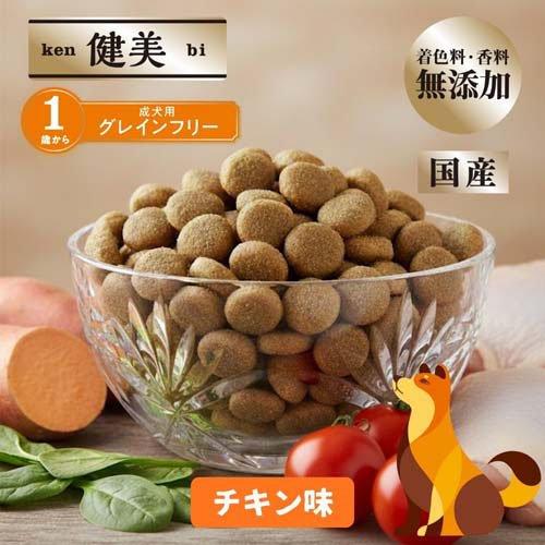懐石 健美 グレインフリー 1歳から ( 1kg )/ : 爽快ドラッグ - 通販