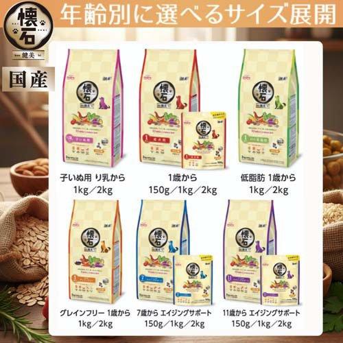懐石 健美 グレインフリー 1歳から ( 1kg )/ : 爽快ドラッグ - 通販