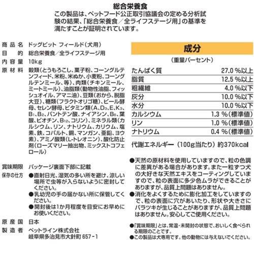 フィールド ( 10kg ) ドッグフード : 爽快ドラッグ - 通販 - Yahoo