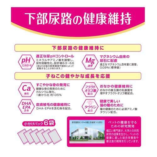 メディファス 子ねこ 12か月まで チキン味 ( 250g×6袋