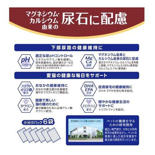 メディファス 7歳から チキン味 ( 500g*12袋 )/ キャットフード