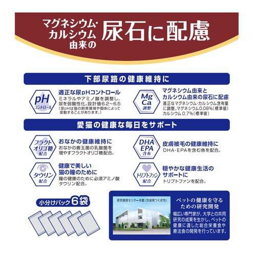 メディファス 7歳から フィッシュ味 ( 250g×6袋 メディファス 7歳から フィッシュ味 ( 250g×6袋