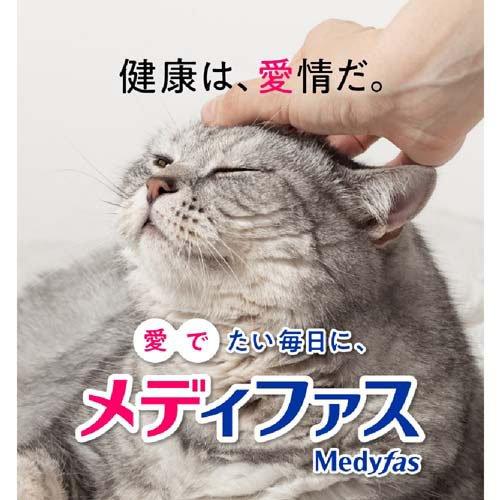 メディファス 室内猫 毛玉ケアプラス 11歳から チキン＆フィッシュ味