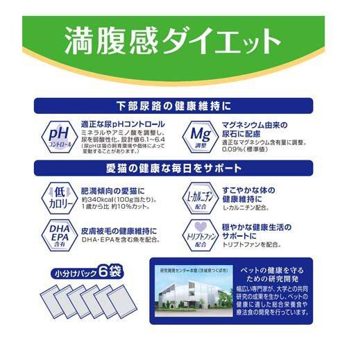 メディファス 満腹感ダイエット 1歳から チキン＆フィッシュ味 ( 450g
