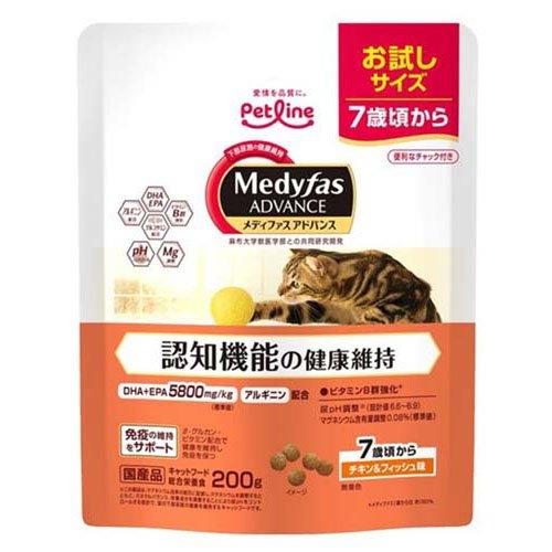 メディファスアドバンス 認知機能の健康維持 7歳頃から チキン