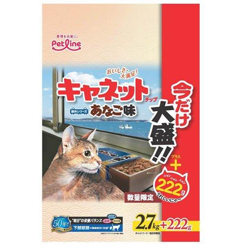 企画品)キャネットチップ 駅弁シリーズ あなご味 ( 2.922kg ) : 爽快