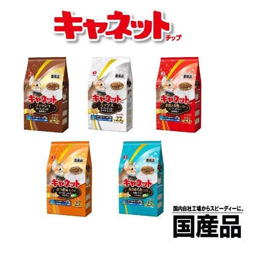 キャネットチップ フィッシュ ( 2.7kg )/ キャネット キャットフード