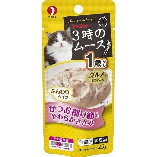 2点セット　FLチキンラムフィースト　320g ネコちゃん用　キャット用 キットキャット チキン＆シーフード 80g (02180) KitCat