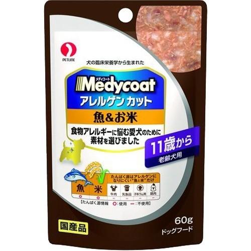 メディコート アレルゲンカット パウチ 11歳から 老齢犬用 魚＆お米