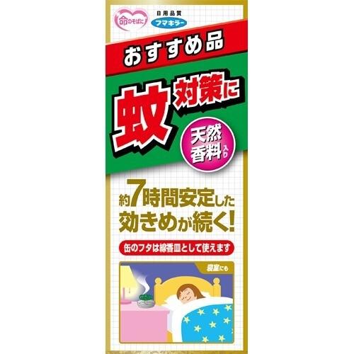 フマキラー 蚊取り線香 本練り レギュラーサイズ缶入 30巻 フマキラー 蚊とり線香 爽快ドラッグ 通販 Yahoo ショッピング