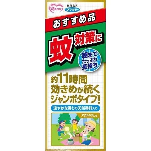 フマキラー 蚊取り線香 本練り ジャンボサイズ函入 ( 50巻 )/ フマキラー 蚊とり線香 ジャンボ