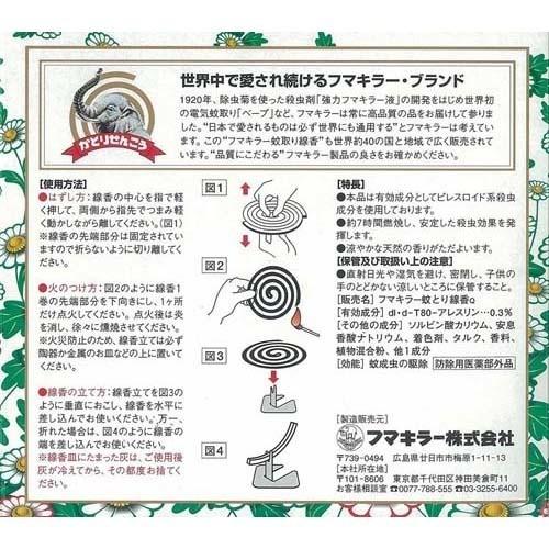フマキラー 蚊取り線香 本練り レギュラーサイズ函入 ( 50巻 フマキラー 蚊取り線香 本練り レギュラーサイズ函入 ( 50巻