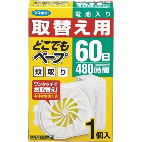 フマキラー どこでもベープ 蚊取り 60日 取替え用 1個入 どこでもベープ 蚊取り 爽快ドラッグ 通販 Yahoo ショッピング