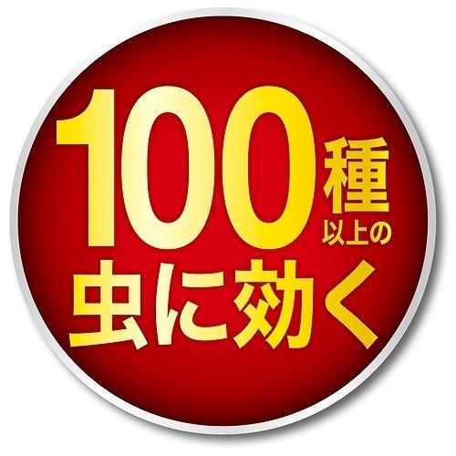 フマキラー 殺虫スプレー プレミアム ( 550ml ) : 爽快ドラッグ フマキラー 殺虫スプレー プレミアム ( 550ml ) : 爽快ドラッグ