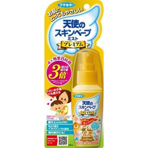 フマキラー 天使のスキンベーププレミアム 虫よけスプレー ミストタイプ ( 60ml )/ スキンベープ｜soukai