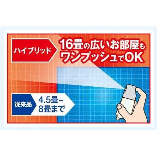 フマキラー おすだけベープ ハイブリッド ワンプッシュ式 フマキラー おすだけベープ ハイブリッド ワンプッシュ式