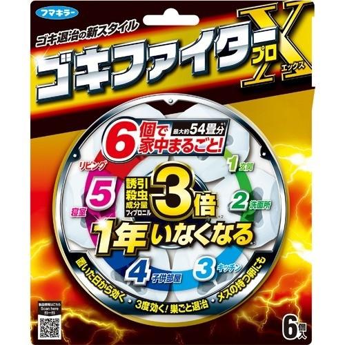 フマキラー ゴキブリ駆除剤 ゴキファイタープロX ( 6コ入 フマキラー ゴキブリ駆除剤 ゴキファイタープロX ( 6コ入