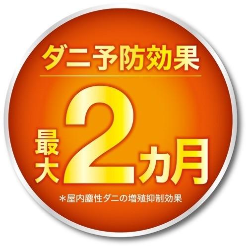 フマキラー ダニフマキラー ( 300ml )/ : 爽快ドラッグ - 通販 - Yahoo