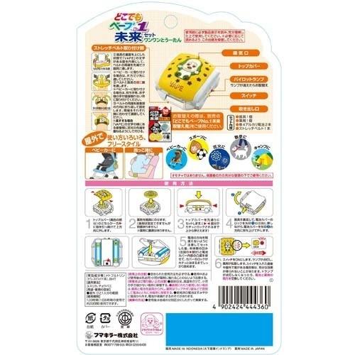 どこでもベープno 1未来セット ワンワンとうーたん 1セット どこでもベープ No 1 爽快ドラッグ 通販 Yahoo ショッピング