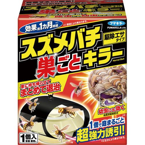 フマキラー スズメバチ巣ごとキラー 1個 爽快ドラッグ 通販 Yahoo ショッピング