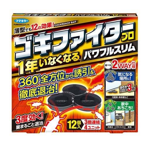 フマキラー ゴキファイタープロ パワフルスリム ( 12個入 フマキラー ゴキファイタープロ パワフルスリム ( 12個入