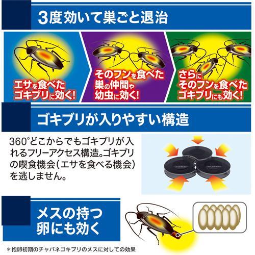 フマキラー ゴキファイタープロ パワフルスリム ( 12個入 フマキラー ゴキファイタープロ パワフルスリム ( 12個入