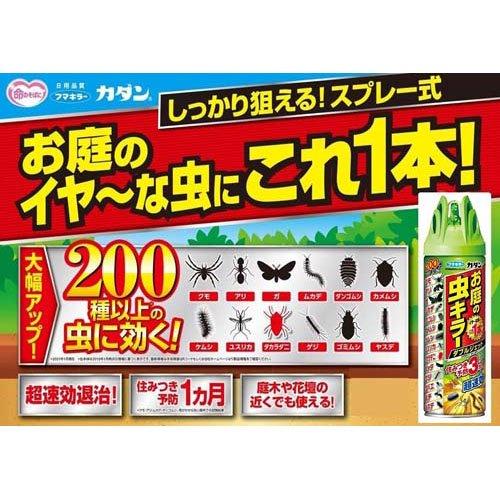 カダン お庭の虫キラー ダブルジェット ( 450ml )/ カダン｜soukai｜02