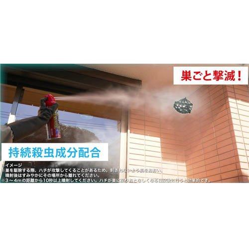ハチ・アブ ダブルジェット ( 450ml )/ フマキラー ハチ/アブ/駆除