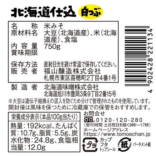トモエ 北海道仕込み 白つぶ ( 750g )/ 基礎調味料 みそ汁 北海道味噌