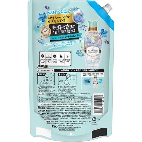 レノアハピネス パステルフローラル ブロッサム つめかえ用 超特大サイズ 柔軟剤 1485ml レノアハピネス 爽快ドラッグ 通販 Yahoo ショッピング