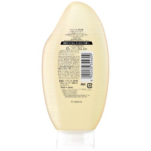 ヘアレシピ 和の実 つるん ノンシリコンシャンプー Ginger Lemon 350ml ヘアレシピ Hair Recipe 爽快ドラッグ 通販 Yahoo ショッピング