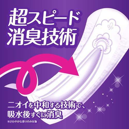 ウィスパー　うすさら安心　尿漏れパッド 18枚入り　11パック ウィスパー うすさら安心 尿ケアパッド 女性用 220cc ( 18枚入