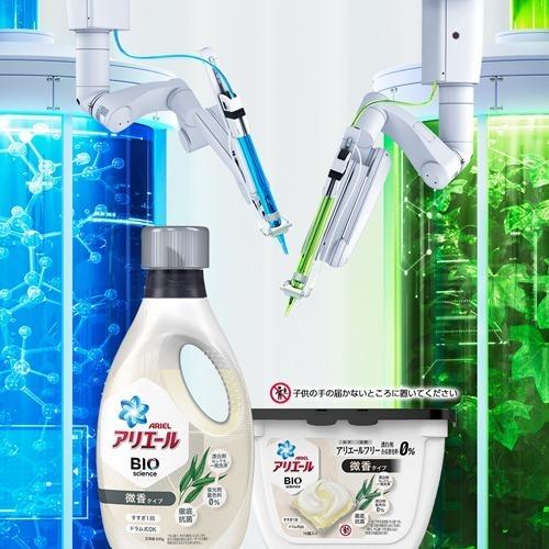 アリエールバイオサイエンスジェル 微香詰め替えウルトラジャンボ洗濯洗剤 抗菌 1680g アリエール 爽快ドラッグ 通販 Yahoo ショッピング