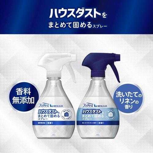 ファブリーズ ハウスダスト凝集剤 おそうじエイド 洗いたてのリネンの香り 除菌 本体 370ml ファブリーズ Febreze 爽快ドラッグ 通販 Yahoo ショッピング