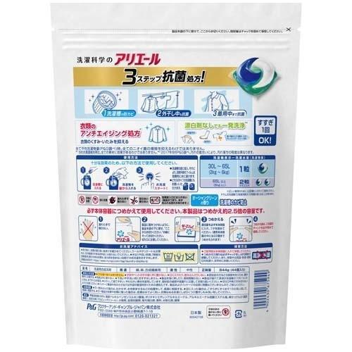 正統派 掃除 イブニング 洗濯 洗剤 アリエール Gruenefluchten Com