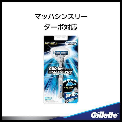 ジレット マッハシンスリーターボ 替刃4B ( 4コ入 )/ : 爽快ドラッグ
