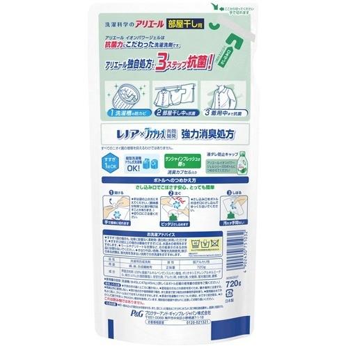 アリエール 洗濯洗剤 液体 リビングドライ イオンパワージェル 詰め替え 7g アリエール イオンパワージェル 部屋干し 爽快ドラッグ 通販 Yahoo ショッピング