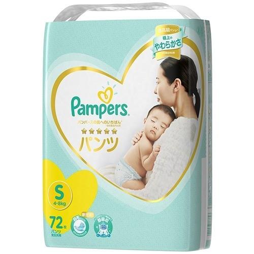 パンパース オムツ パンツ 肌へのいちばん S(48kg) (