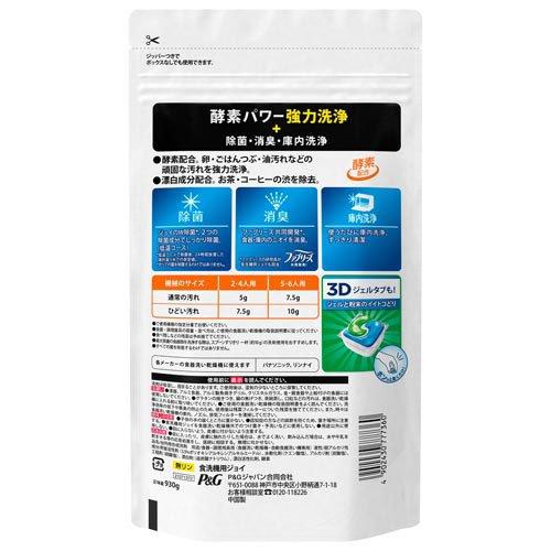 ジョイ W除菌 食洗機用洗剤 オレンジピール 詰め替え 特大 ( 930g