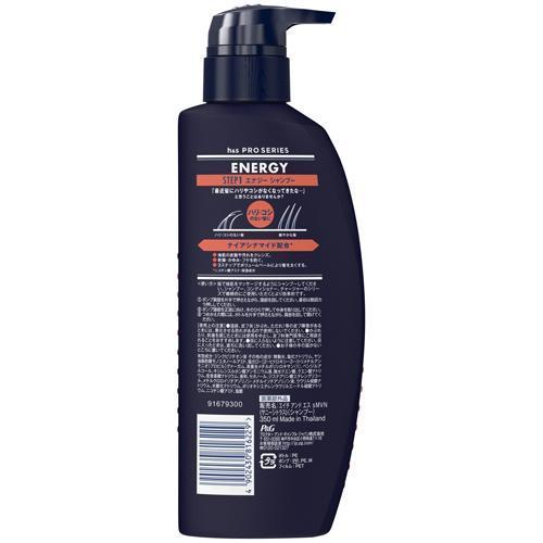 H S エイチアンドエス プロシリーズ エナジー シャンプー ポンプ 350ml H S エイチアンドエス フォーメン 爽快ドラッグ 通販 Yahoo ショッピング