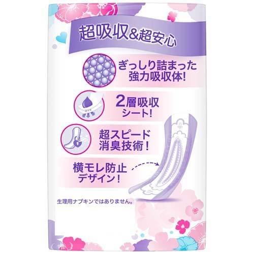 ウィスパー うすさら吸水 85cc 女性用 吸水ケア ( 16枚入