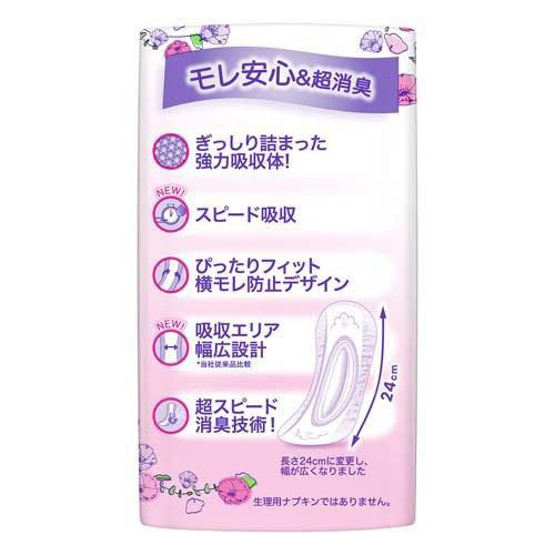 ウィスパー うすさら吸水 85cc 女性用 吸水ケア ( 16枚入 )/ : 爽快