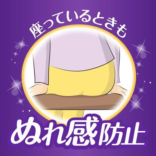 ウィスパー うすさら吸水 85cc 女性用 吸水ケア ( 16枚入 )/ : 爽快