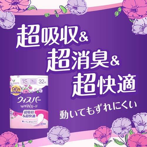 ウィスパー 1枚2役Wガード 15cc 女性用 吸水ケア ( 32枚入 )/ : 爽快