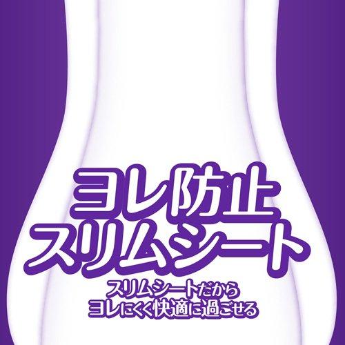 ウィスパー 1枚2役Wガード 15cc 女性用 吸水ケア ( 32枚入 )/ : 爽快