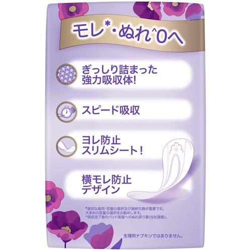 ウィスパー うすさら安心 20cc 女性用 吸水ケア ( 32枚入 )/ : 爽快