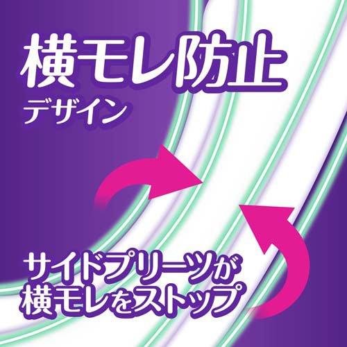 ウィスパー 超吸収 24枚入り23個 Amazon | [大容量]ウィスパー 安心の超吸収 300cc 52枚 (尿漏れパッド